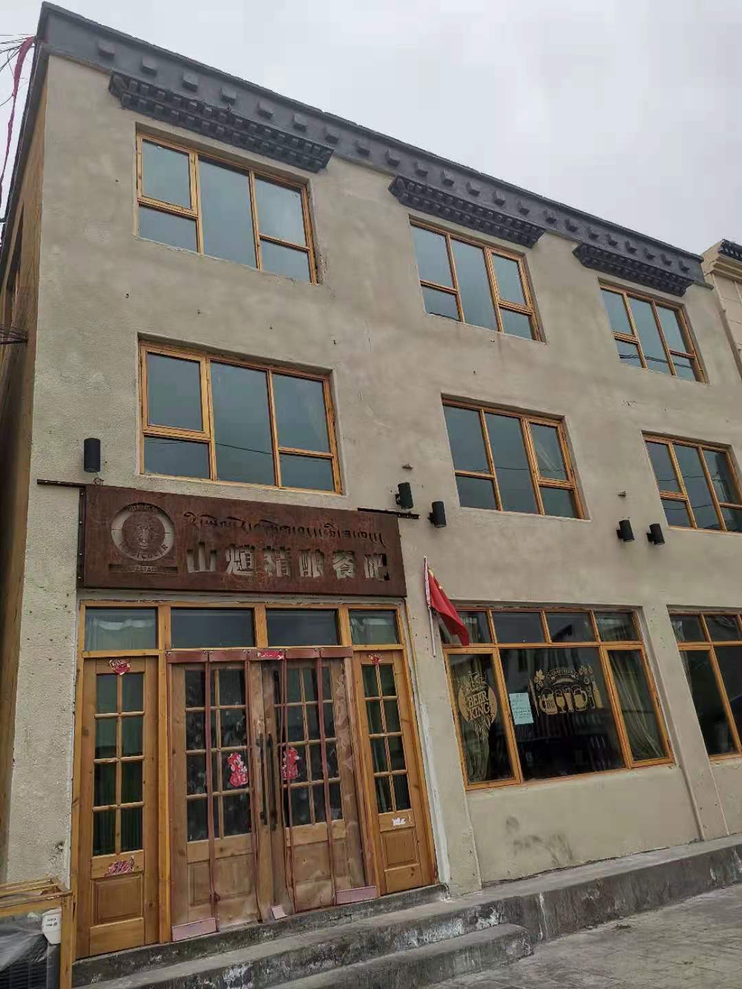 西藏精釀啤酒吧 精釀啤酒設備