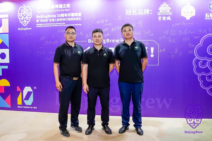 BeijingBrew 2025盛大收官，天泰設備閃耀全場，感恩同行，智造未來！