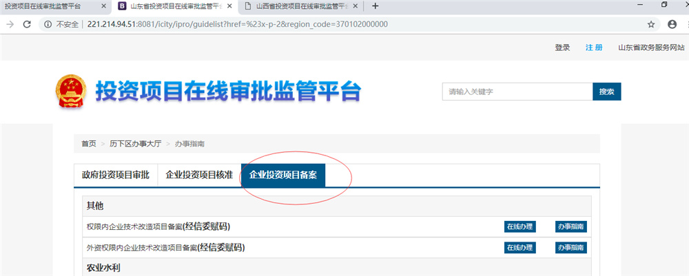 啤酒廠需要辦理哪些證件？啤酒廠怎么項目審批？